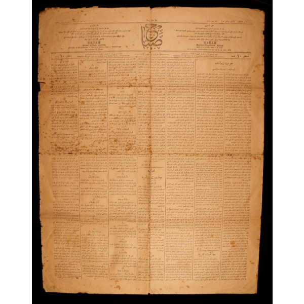 Osmanlıca Sabah gazetesi, 22 Kanunusani 1328, 4 sayfa, 55x71 cm, yıpranmış haliyle