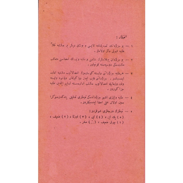 1927-28 eğitim yılına ait Osmanlıca mesai cüzdanı [öğrenci karnesi], 19x22 cm, hafif yıpranmış haliyle