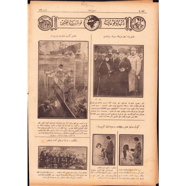 Osmanlıca Resimli Gazete 76. sayı, 14 Şubat 1341, Mustafa Kemal Atatürk ve beraberinde Latife Hanım ile Fahreddin Paşa'ya ait arka kapak görseliyle, 27x39 cm, sırtı epey yıpranmış haliyle