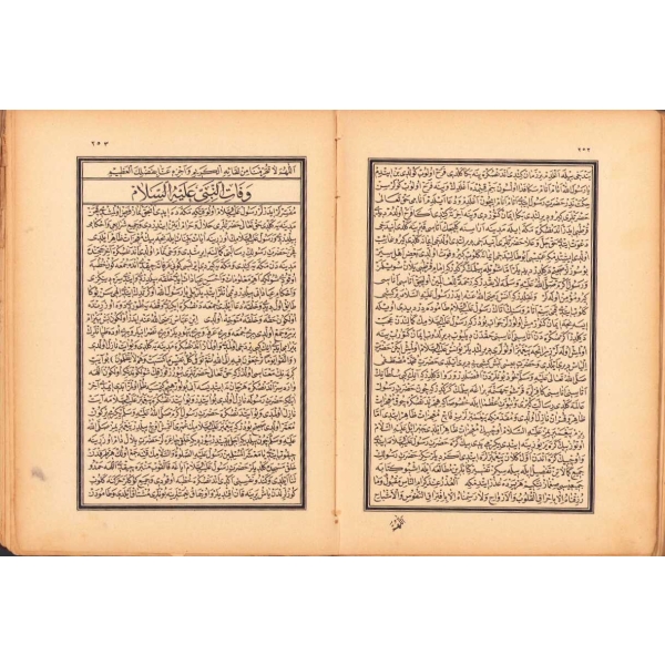 Osmanlıca Envâru'l-Âşıkîn, Ahmed Bîcân Efendi, Osmaniye Matbaası, İstanbul 1301, 460 s., 19x26 cm, cildi ve bazı sayfaları yıpranmış haliyle