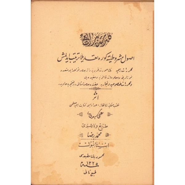 Osmanlıca Güldeste-i Bedâyi', Ali Seydi, Mahmud Bey Matbaası, İstanbul 1325, 176 s., 16x23 cm, ciltsiz haliyle
