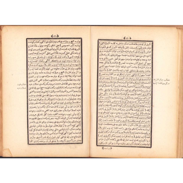 Osmanlıca Dürr-i Yektâ Şerhi, İstanbul 1267, 210 s., 14x21 cm, cildi yorgun ve bazı sayfaları ayrık haliyle