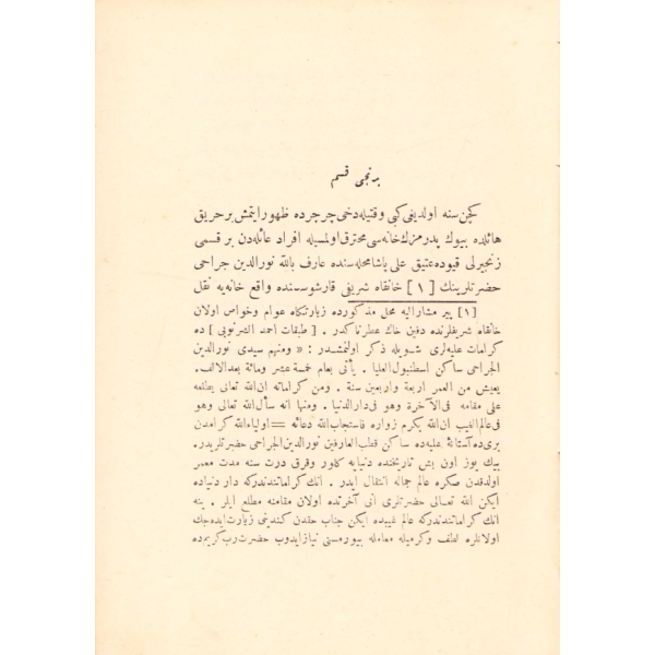 Osmanlıca Yâd-ı Mâzî, Bereketzade İsmail Hakkı, Tevsi-i Tıbaat Matbaası, 1332, 350 s., 14x20 cm