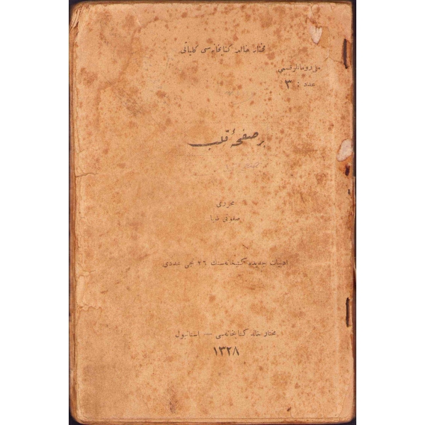 Osmanlıca Bir Safha-i Kalb [Roman], Safvetî Ziya, Muhtar Halid Kitabhanesi, İstanbul 1328, 191 s., 13x19 cm, yıpranmış haliyle