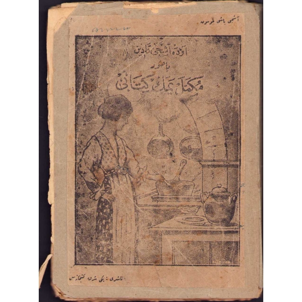 Osmanlıca Evde Aşçı Kadın Yâhûd Mükemmel Yemek Kitabı, Aşçıbaşı Tosun, Âmedi Matbaası, İstanbul 1927, 316 s., 15x21 cm, sayfa kenarları yıpranmış haliyle