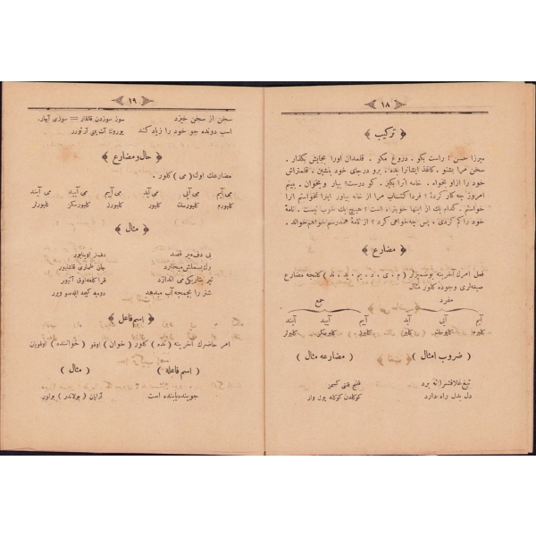 Osmanlıca Muhtasar Usûl-i Fârsî [Farsça Dil Kitabı], Feyzi, İstanbul 1314, 46 s., 14x19 cm