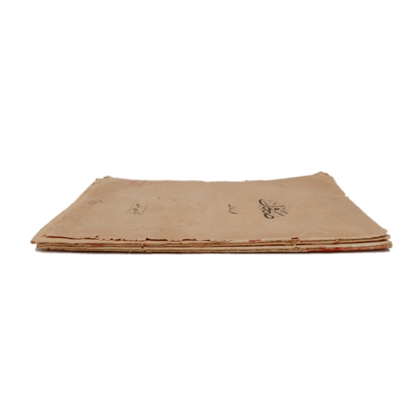 Osmanlıca Safahât-İkinci Kitab: Süleymaniye Kürsüsünde, Mehmed Akif [Ersoy], 61 s., 12x19 cm, ciltsiz ve hafif yıpranmış haliyle