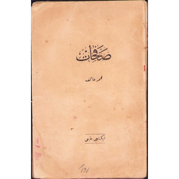 Osmanlıca Safahât-İkinci Kitab: Süleymaniye Kürsüsünde, Mehmed Akif [Ersoy], 61 s., 12x19 cm, ciltsiz ve hafif yıpranmış haliyle