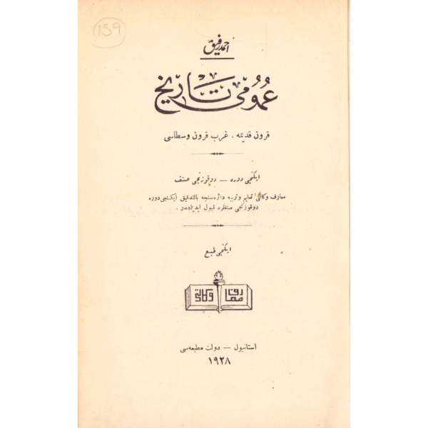 Osmanlıca Umûmî Târîh, Ahmed Refik, Devlet Matbaası, İstanbul 1928, 675 s., 16x24 cm