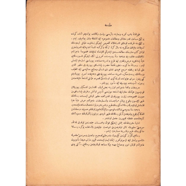 Osmanlıca Osmanlı Teşkîlât ve Kıyâfet-i Askeriyyesi-1. Cild 1. Kısım, Mahmud Şevket, Mekteb-i Harbiyye Matbaası, 1325, 92 s., 21x29 cm, ciltsiz ve sayfaları dağınık haliyle