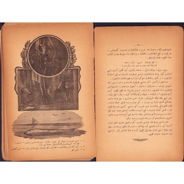 Osmanlıca Hamsinâme [1. baskı], Hamamizade İhsan, Sebat Matbaası, İstanbul 1928, 150 s., 15x23 cm, sayfaları dağınık haliyle