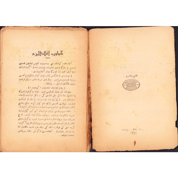 Osmanlıca Gülüb Ağladıklarım, Ahmed Rasim, Hamid Matbaası, İstanbul 1926, 248 s., 15x20 cm, sayfaları dağınık ve yıpranmış haliyle