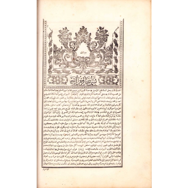 Osmanlıca Mir'ât-ı Kâinât-2 Cilt, Nişancızade Mehmed Efendi, 399+389 s., 21x33 cm
