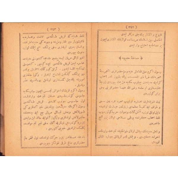 Osmanlıca Kısas-ı Enbiyâ ve Tevârîh-i Hulefâ-3. Kısım, Ahmed Cevdet, 179 s. [337-516], 12x18 cm, sırtı ayrık haliyle