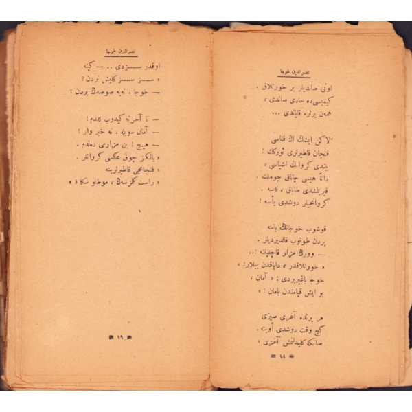 Osmanlıca Nasreddin Hoca, Köprülüzade Mehmed Fuad, Kanaat Matbaası, İstanbul 1918, 234 s., 11x20 cm, sayfaları ayrık ve yıpranmış haliyle