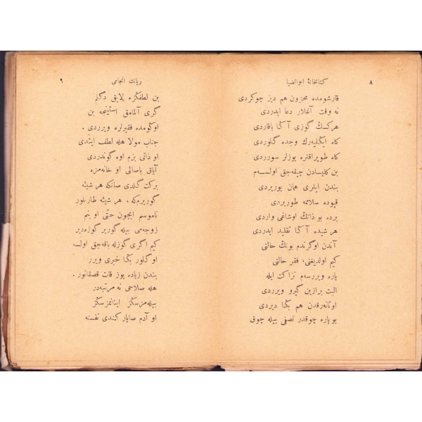 Osmanlıca Tartuffe Yâhûd Riyânın Encâmı, Moliere , çev. Ziya Paşa, Ebuzziya Matbaası, Kostantiniyye 1304, 180 s., 10x16 cm, sayfaları açılmamış ve kapak sayfası yıpranmış haliyle