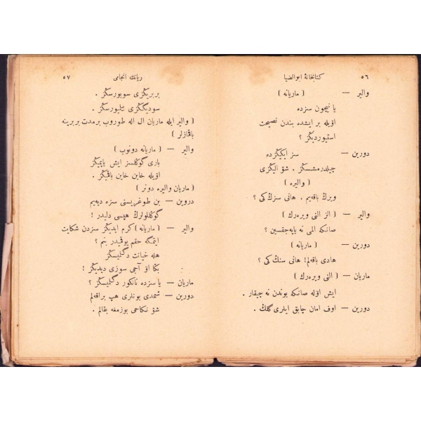 Osmanlıca Tartuffe Yâhûd Riyânın Encâmı, Moliere , çev. Ziya Paşa, Ebuzziya Matbaası, Kostantiniyye 1304, 180 s., 10x16 cm, sayfaları açılmamış ve kapak sayfası yıpranmış haliyle