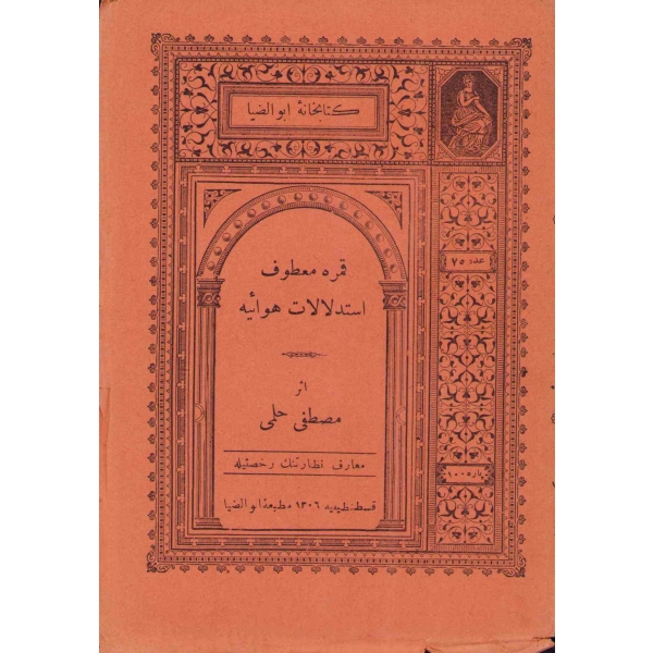 Osmanlıca Kamere Ma'tûf İstidlâlât-ı Havâiyye, Mustafa Hilmi, Ebuzziyya Matbaası, Kostantiniyye 1306, 40 s., 11x16 cm, sayfaları açılmamış ve kapak sayfası yıpranmış haliyle