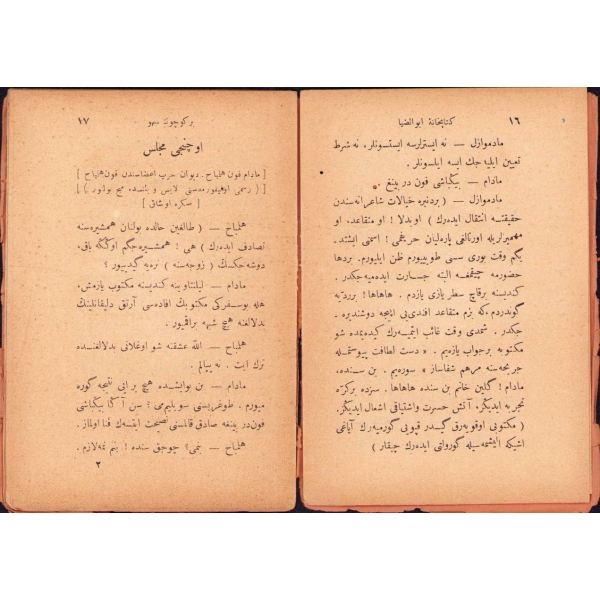 Osmanlıca Bir Küçük Sehv [Komedi], Kolağası Mehmed Tahir, Ebuzziya Matbaası, Kostantiniyye 1306, 88 s., 10x15 cm, sayfaları açılmamış ve kapak sayfası yıpranmış haliyle