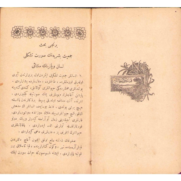 Osmanlıca Ma'lûmât-ı Medeniyye-2. Kısım, Doktor Hazik, Kanaat Matbaası, Dersaadet [İstanbul] 1328, 173 s., 11x18 cm