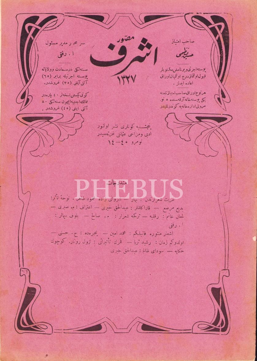 Osmanlıca Musavver Eşref dergisi, sayı: 14-40, 3 Kanunuevvel 1325, Florinalı Nazım Bey'e ait iç kapak görseliyle, 20x28 cm, kapak sayfası ve sayfa kenarları hafif yıpranmış haliyle