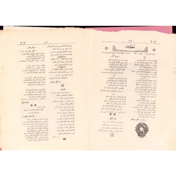 Osmanlıca Musavver Eşref dergisi, sayı: 14-40, 3 Kanunuevvel 1325, Florinalı Nazım Bey'e ait iç kapak görseliyle, 20x28 cm, kapak sayfası ve sayfa kenarları hafif yıpranmış haliyle