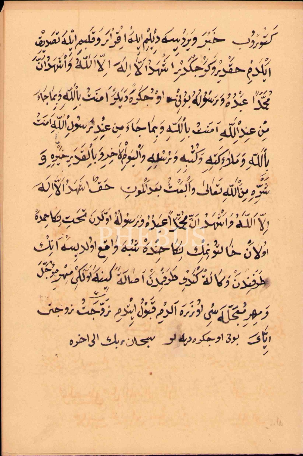 Osmanlıca-Arapça dua kâğıtları, 6 sayfa, 14x21 cm