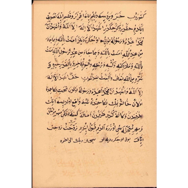 Osmanlıca-Arapça dua kâğıtları, 6 sayfa, 14x21 cm