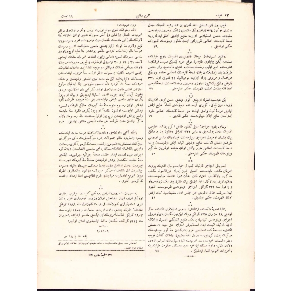 Osmanlıca Takvîm-i Vekâyi' 1804. sayı, 19 Nisan 1330, 24x34 cm