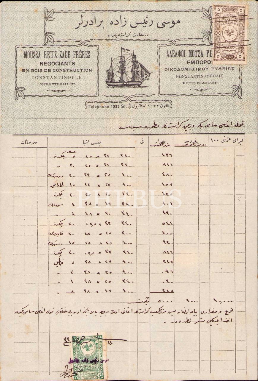 Osmanlıca-Fransızca-Rumca Musa Reiszade Biraderler antetli kereste faturası, İstanbul 1334, 20x29 cm
