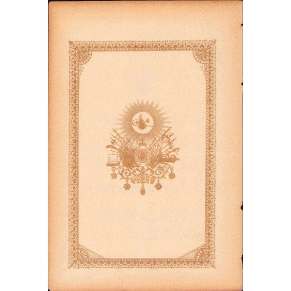 2. Abdülhamid'in tahta cülusunun ve doğumunun yıldönümüne dair bilgilendirme kâğıdı, 13x19 cm, hafif yıpranmış haliyle