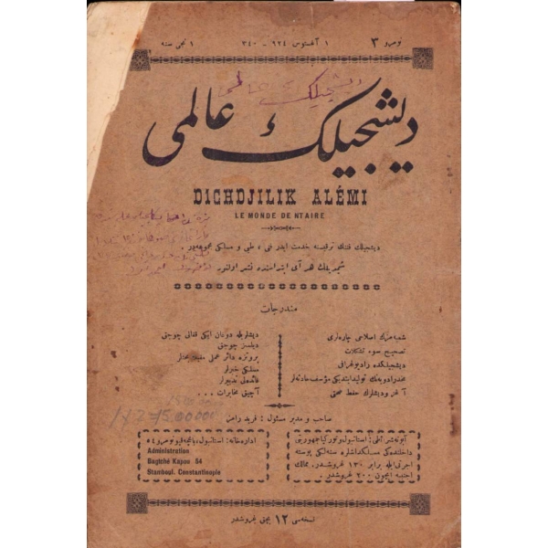 Osmanlıca Dişcilik Âlemi 3. sayı, 1 Ağustos 1924, 16x24 cm, kapağı üstten yırtık ve hafif yıpranmış haliyle