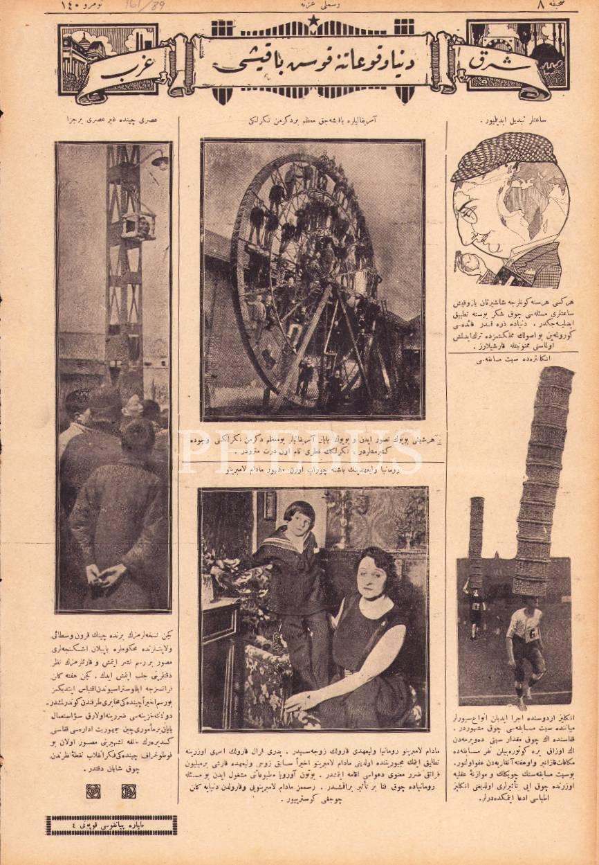 Osmanlıca Resimli Gazete 140. sayı, 8 Mayıs 1926, Yıldız Sarayı'ndan bir görünüme dair kapak görseliyle, 27x39 cm, sırtı yıpranmış haliyle