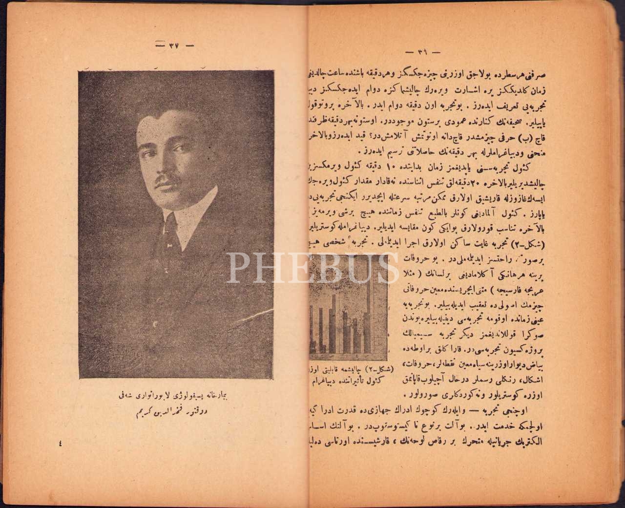 Osmanlıca Tecrübî Rûhiyatda Muayene Usûlleri, Fahreddin Kerim, ithaf ve imzalı, Kader Matbaası, 1925, 67 s., 15x22 cm, kapak sayfası epey yıpranmış haliyle