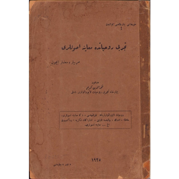 Osmanlıca Tecrübî Rûhiyatda Muayene Usûlleri, Fahreddin Kerim, ithaf ve imzalı, Kader Matbaası, 1925, 67 s., 15x22 cm, kapak sayfası epey yıpranmış haliyle