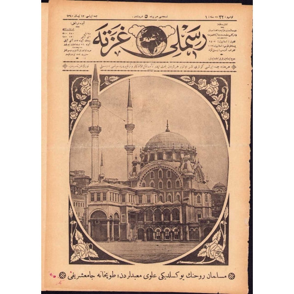 Osmanlıca Resimli Gazete 32. sayı, 12 Nisan 1340, Tophane Camii'ne ait ön kapak görseliyle, 28x39 cm, sayfalarık ayrık ve kenarları yıpranmış haliyle