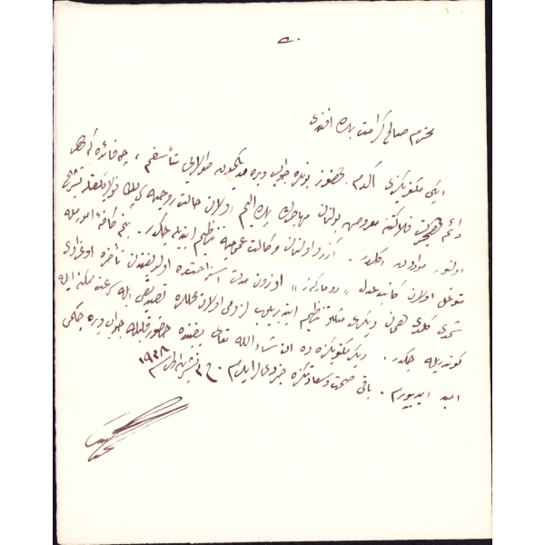 Şair Nigar Hanım'ın Oğlu Salih Keramet Bey'e Yazılmış Osmanlıca Mektup, zarf içerisinde, 1928 tarihli, 14x22 cm