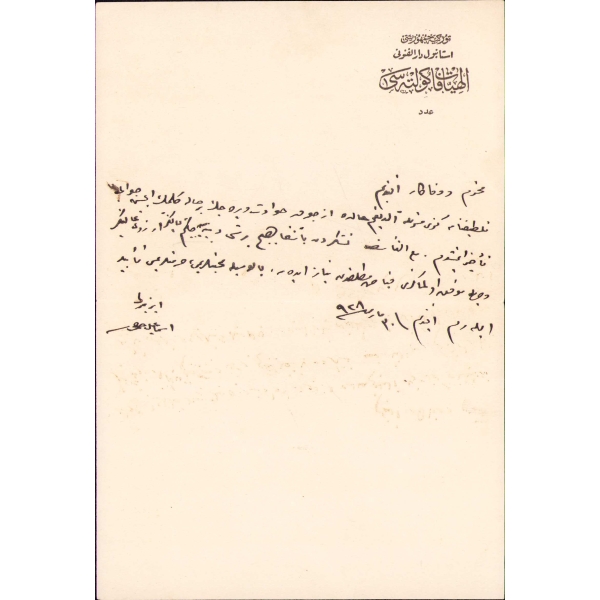 Felsefeci ve Din Tarihçisi İzmirli İsmail Hakkı'nın Kendi El Yazısıyla Osmanlıca Mektuplar, üç adet, 1340, 1928, 1926 tarihli, muhtelif ebatlarda