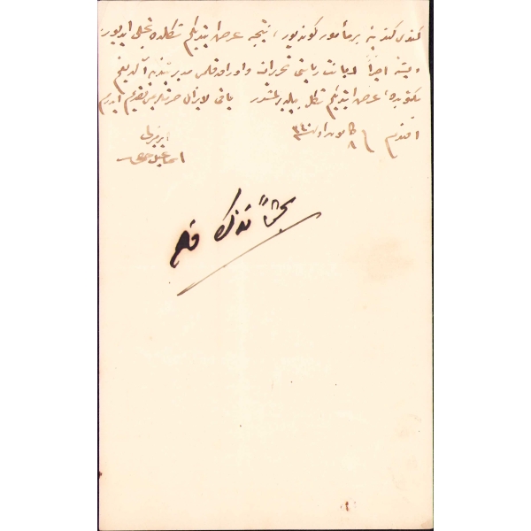 Felsefeci ve Din Tarihçisi İzmirli İsmail Hakkı'nın Kendi El Yazısıyla Osmanlıca Mektuplar, üç adet, 1340, 1928, 1926 tarihli, muhtelif ebatlarda