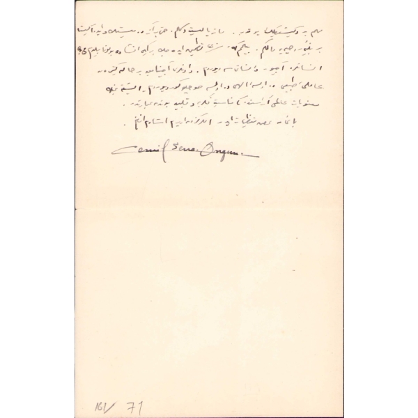 Felsefeci Cemil Sena Ongun'un Kendi El Yazısıyla Osmanlıca mektup, 14 Mart 1945 tarihli, Cemil Sena Ongun imzalı, 23x30 cm