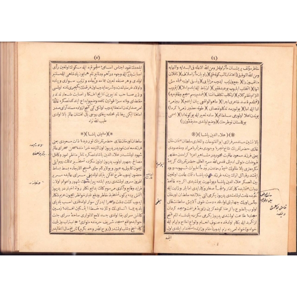 Osmanlıca Hadikatu'l-Vüzera ve Zeylleri, 133+86+50+23 s., Ceride-i Havadis Matbaası, 1271, 14x21 cm