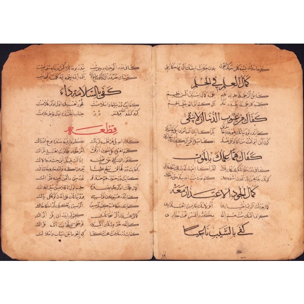 Osmanlıca açıklamaları ile Arapça özlü sözler yazması, 23 s., 17x24 cm, baştan eksik ve sayfa kenarları yıpranmış haliyle