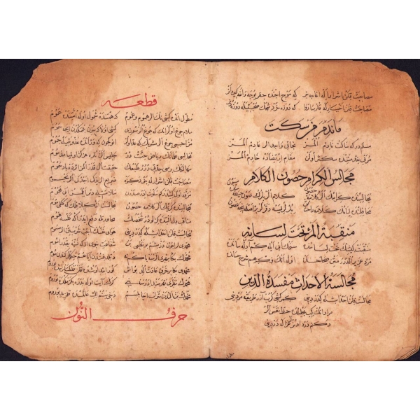 Osmanlıca açıklamaları ile Arapça özlü sözler yazması, 23 s., 17x24 cm, baştan eksik ve sayfa kenarları yıpranmış haliyle