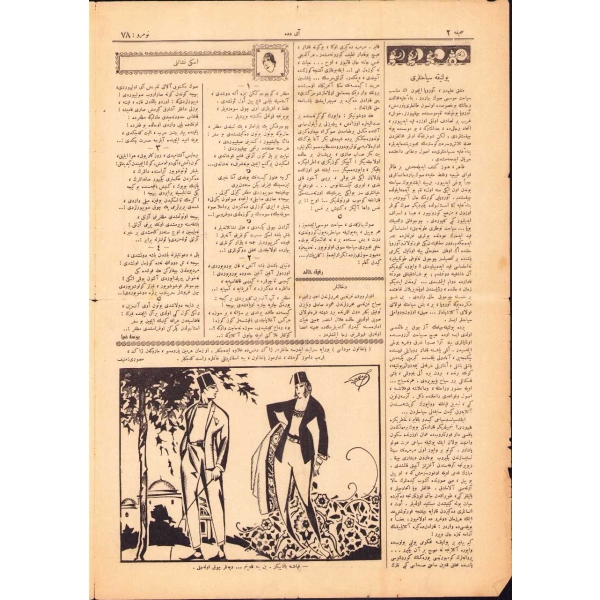 Aydede dergisinin 78. sayısı, 28 Eylül 1922, 
