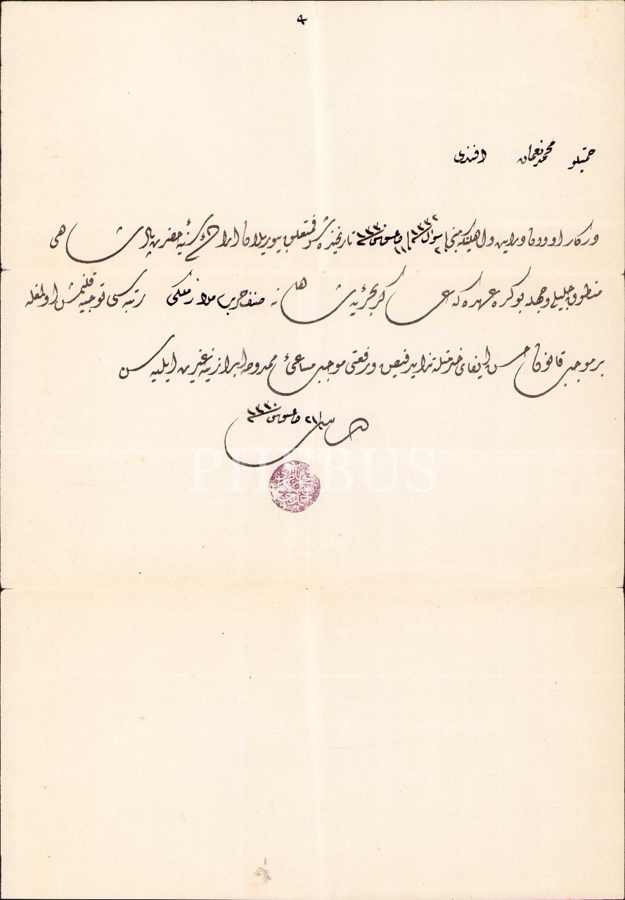 Hamidiye Kruvazörü'nden Güverte Mülazım Aşık Paşalı Mehmed Numan b. Bahaeddin Efendi'ye harb sınıfı mülazımlığı rütbesi verildiğine dair 1330 tarihli berat, 28x41 cm