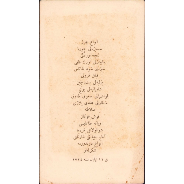 Osmanlı davet menüsü, 11 Eylül 1324 tarihli, 9x16 cm