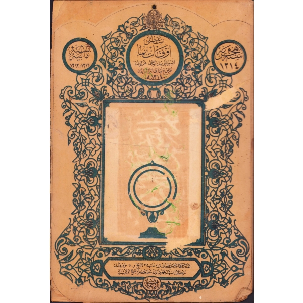 Osmanlı 1314 tarihli Saatli Evkat Takvim kartoneti, 23x35