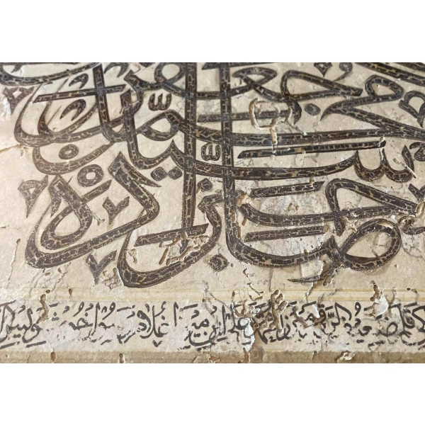 Keşmirli Mehmet Ali Efendi ketebeli, 1327 tarihli tuğra ve kuş tasvirli resim yazı, yazı:30x37 cm