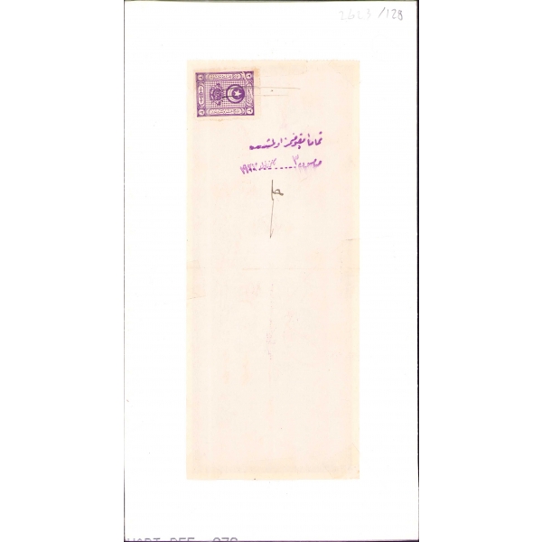 Türkiye İş Bankası makbuzu, Samsun 1927, paspartu: 15x28 cm