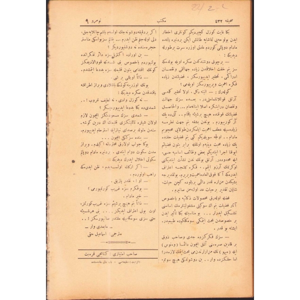 Edebî ve fennî Mekteb dergisinin 1311 yılında yayımlanmış 9-11. sayıları, 18x27 cm